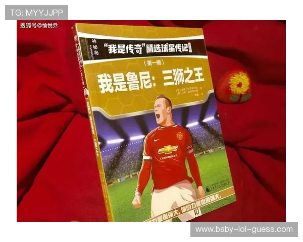 足球球星专属总经理模式全解析 成就顶级战术大师之路